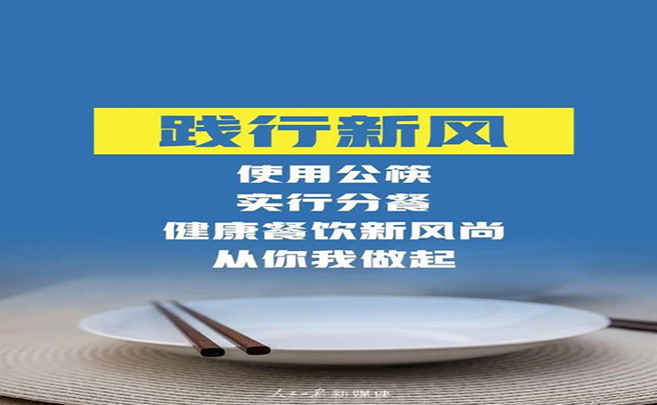 浪費(fèi)可恥，節(jié)約為榮，習(xí)主席關(guān)切“小米粒”【潤(rùn)康】高鉻輥套對(duì)此看法