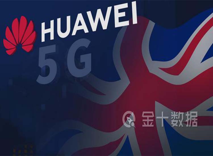 【潤康】輥皮生產(chǎn)廠家與您分享：自食苦果！英國停用華為設(shè)備將損失1585億，欲轉(zhuǎn)向與日企合作5G